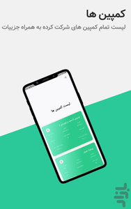 مدیا همراه - عکس برنامه موبایلی اندروید