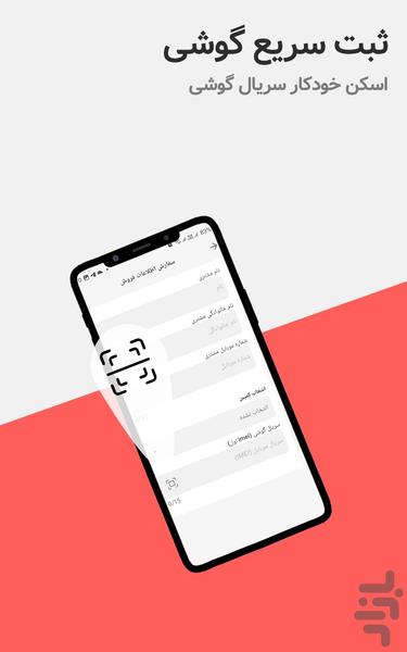 مدیا همراه - عکس برنامه موبایلی اندروید