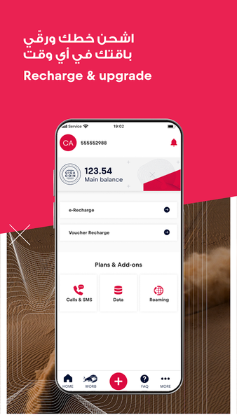 Red Bull MOBILE Saudi - عکس برنامه موبایلی اندروید