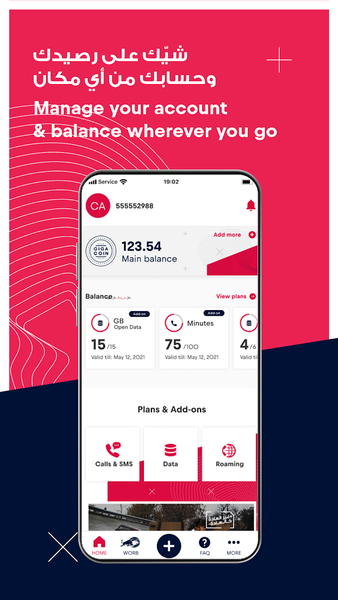 Red Bull MOBILE Saudi - عکس برنامه موبایلی اندروید