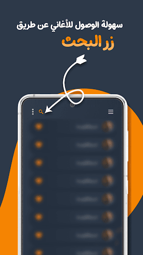 حاتم العراقي بدون نت | كلمات - عکس برنامه موبایلی اندروید