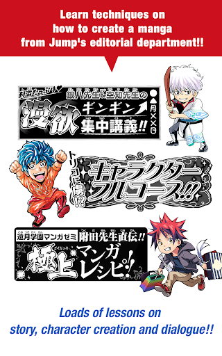 JUMP PAINT by MediBang - عکس برنامه موبایلی اندروید