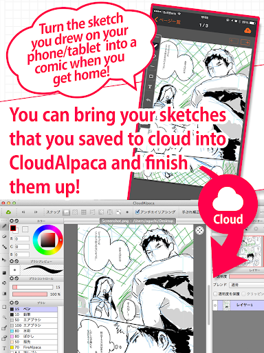 MangaName/ Draw draft of comic - عکس برنامه موبایلی اندروید