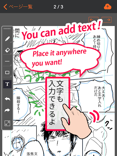 MangaName/ Draw draft of comic - عکس برنامه موبایلی اندروید