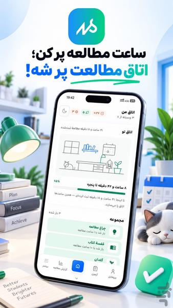 مدیکال استوز | مشاوره کنکور - Image screenshot of android app
