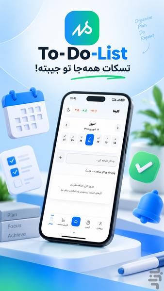 مدیکال استوز | مشاوره کنکور - Image screenshot of android app