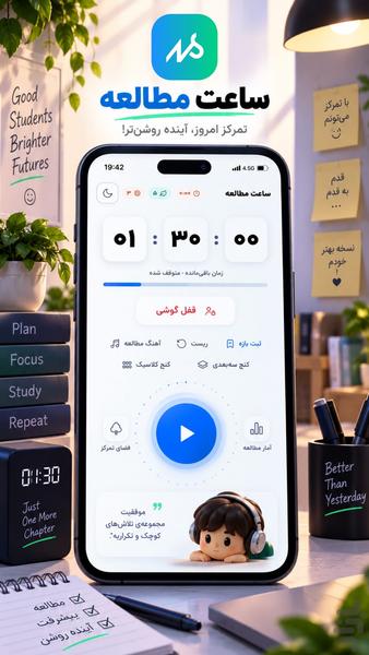مدیکال استوز | مشاوره کنکور - Image screenshot of android app