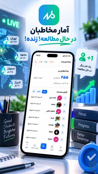 مدیکال استوز | مشاوره کنکور - Image screenshot of android app