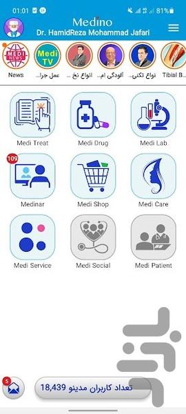 Medino - Image screenshot of android app