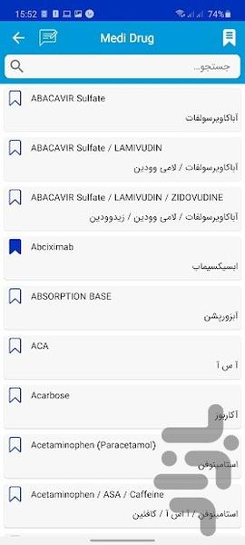 Medino - Image screenshot of android app