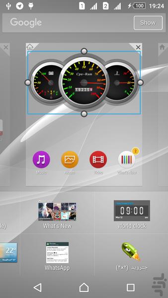 گوشیمو سریع کن-جتروید - Image screenshot of android app