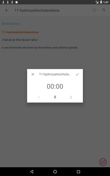 Mosby's Pocket Dictionary - Image screenshot of android app