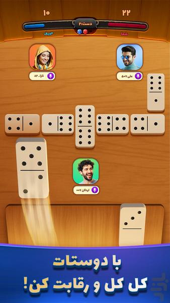 Domino Online: Talk and Play - Gameplay image of android game