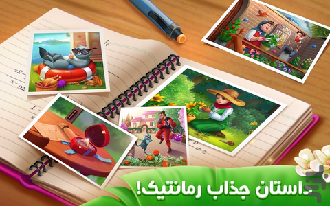 باغ گلی - عکس بازی موبایلی اندروید