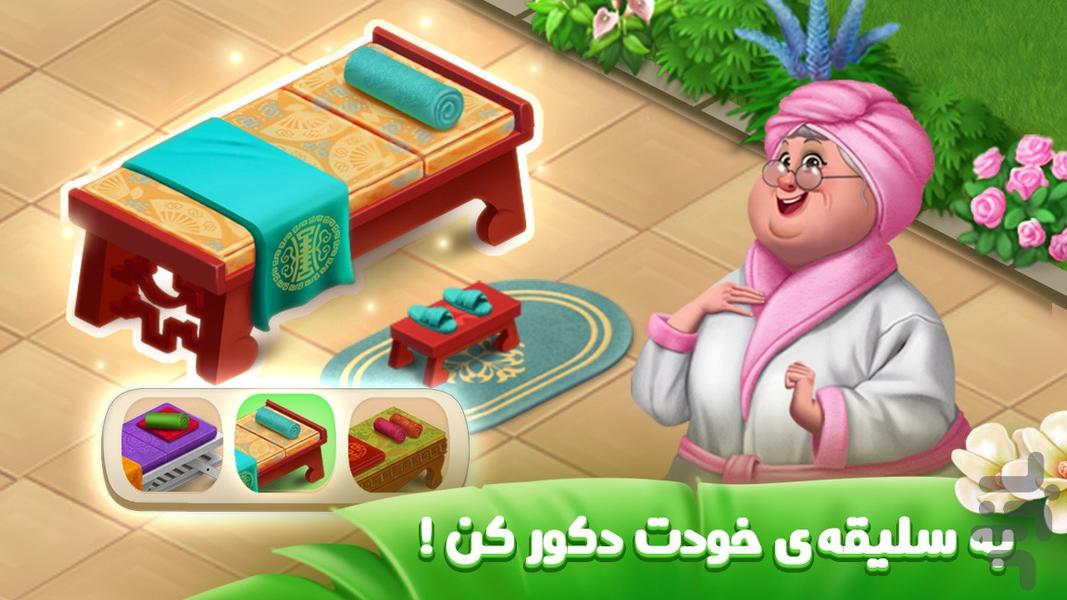 باغ گلی - عکس بازی موبایلی اندروید