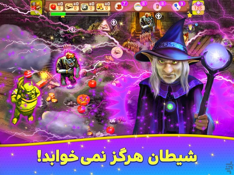 دهکده جادویی - عکس بازی موبایلی اندروید