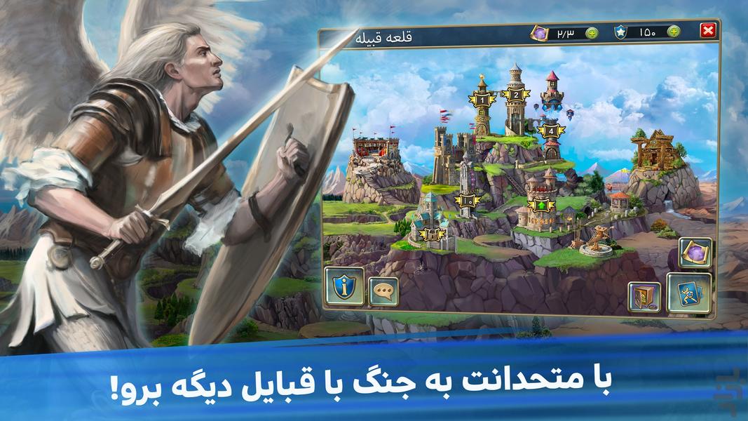 نبرد جاودان ها - عکس بازی موبایلی اندروید