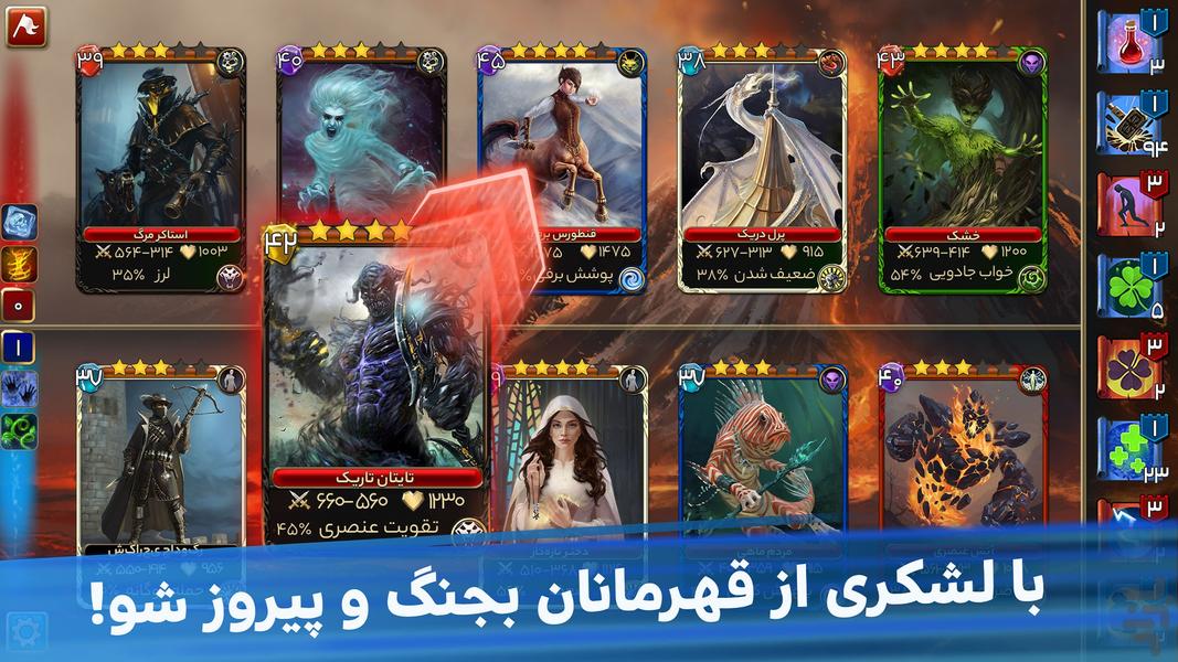 نبرد جاودان ها - عکس بازی موبایلی اندروید