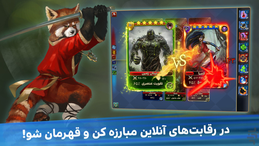 Titans Clash - Tactic CCG Game of Free Download