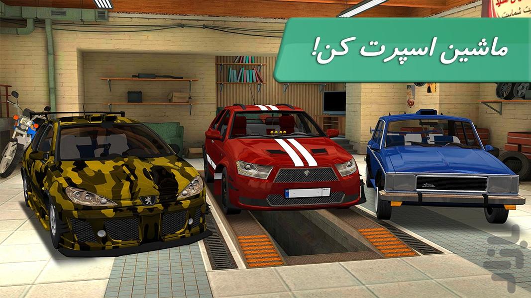 Eli Sport - Gameplay image of android game