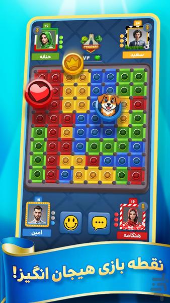 Noghte Khat: Online Game - Gameplay image of android game