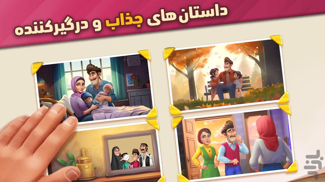 Golmorad - Gameplay image of android game