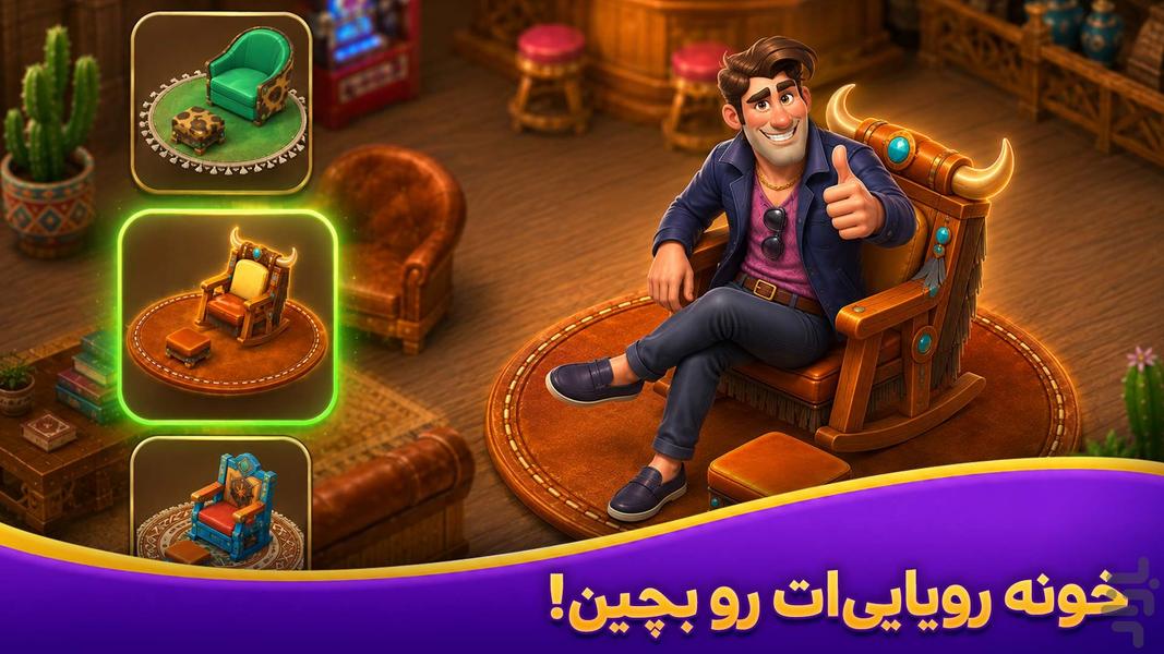 Golmorad - Gameplay image of android game