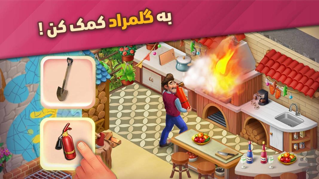 Golmorad - Gameplay image of android game