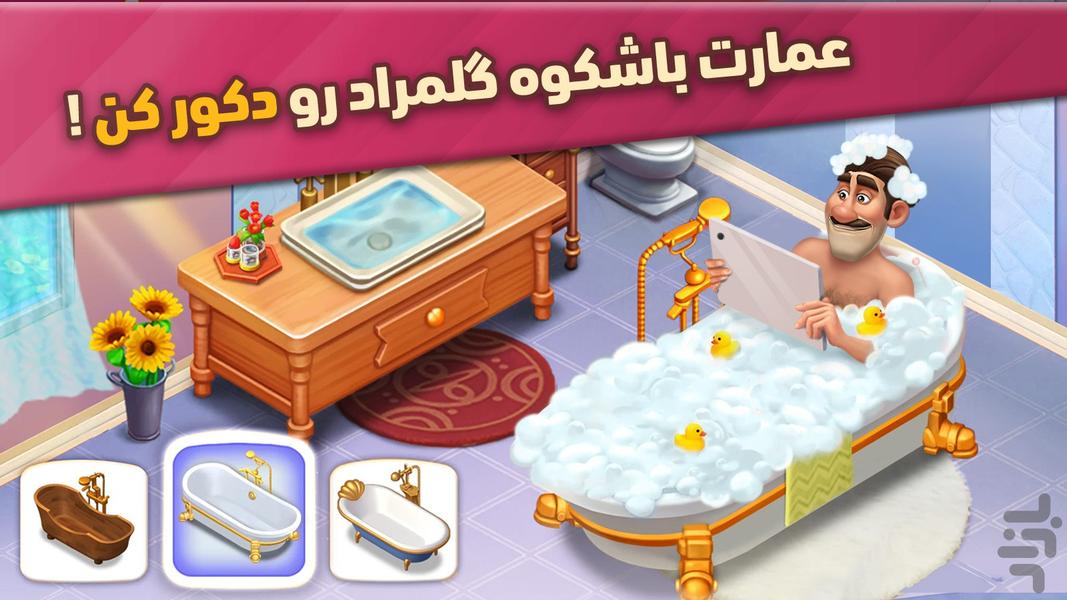 Golmorad - Gameplay image of android game