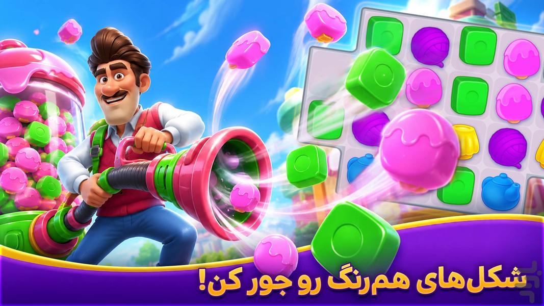 Golmorad - Gameplay image of android game