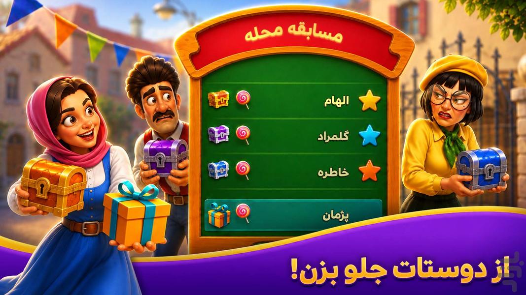 Golmorad - Gameplay image of android game