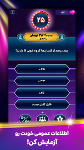 Trivia: Be a Millionaire! - Gameplay image of android game