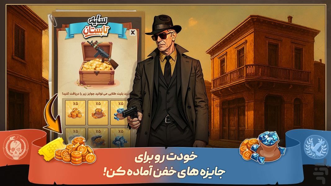 راز هیتلر: بازی نقش مخفی آنلاین - Gameplay image of android game
