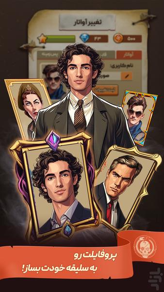 Secret Hitler: Online Mafia Game - Gameplay image of android game