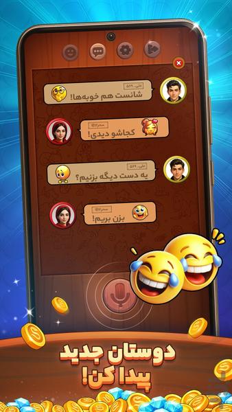 Marpo - Gameplay image of android game