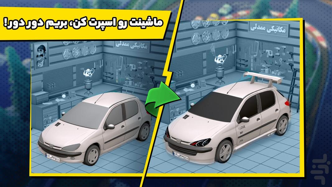 Traffic puzzle: Amir's Story - Gameplay image of android game