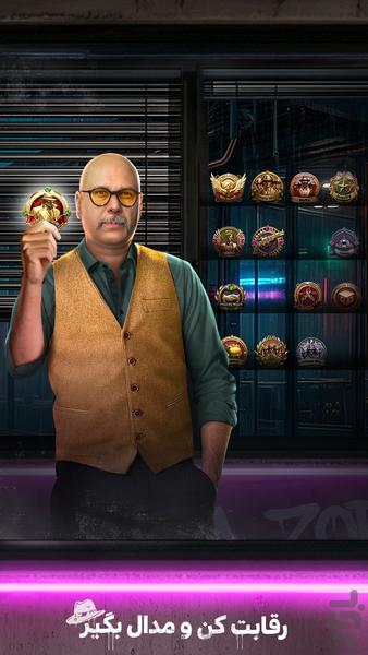 Mafia Nights Zodiac (Online) - Gameplay image of android game