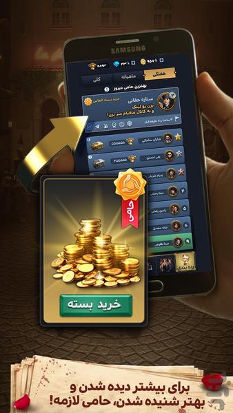 Zodiac: mafia game - عکس بازی موبایلی اندروید