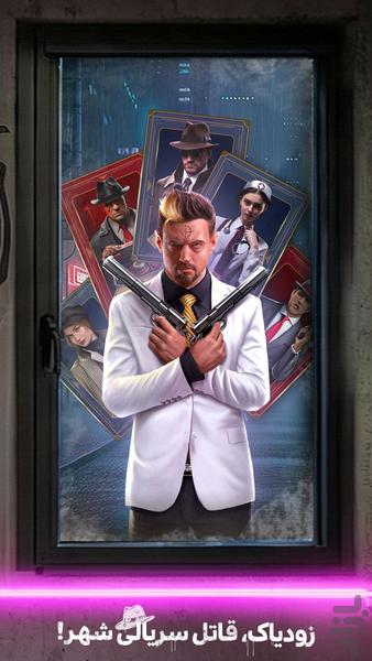 Mafia Nights Zodiac (Online) - Gameplay image of android game