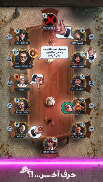Mafia Nights Zodiac (Online) - Gameplay image of android game