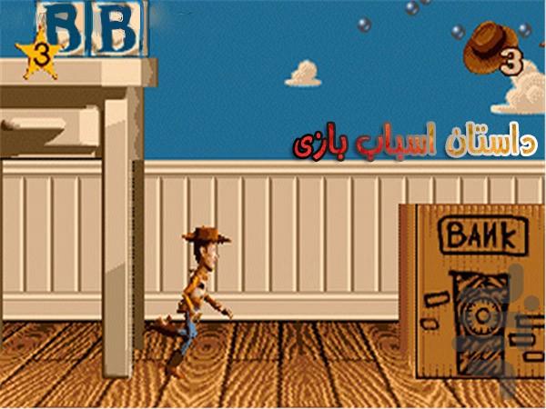 ۶در۱-مجموعه بازی ماجراجویان - عکس بازی موبایلی اندروید