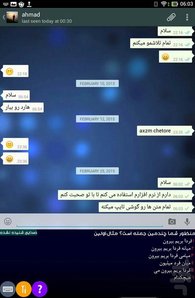 NoHands Chat-whatsapp Telegram Line - Image screenshot of android app