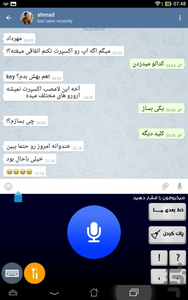 کیبورد صوتی هوشمند (چت+پیامک+ایمیل) - عکس برنامه موبایلی اندروید