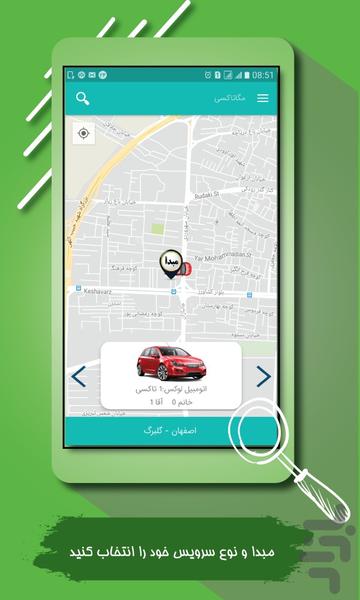 megataxi - Image screenshot of android app