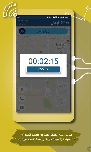 MegaTaxi Drivers - Image screenshot of android app