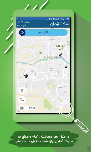 MegaTaxi Drivers - Image screenshot of android app