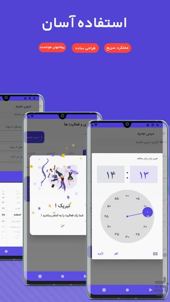 مگادرس | همراه کنکوری ها ! - عکس برنامه موبایلی اندروید