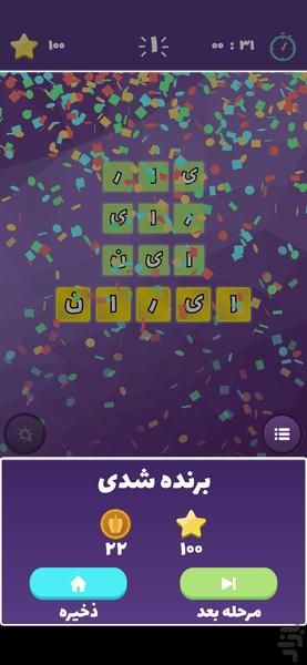 دلمه - عکس بازی موبایلی اندروید