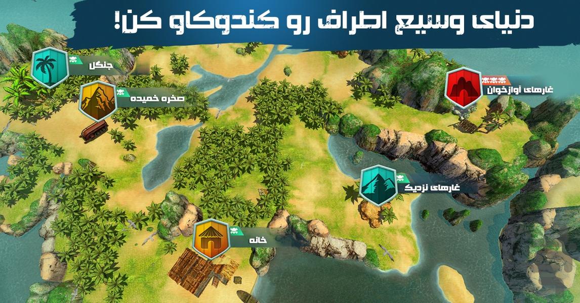 جزیره زامبی - عکس بازی موبایلی اندروید