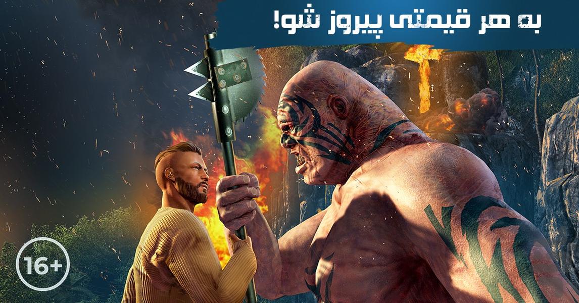 Zombie Island - عکس بازی موبایلی اندروید